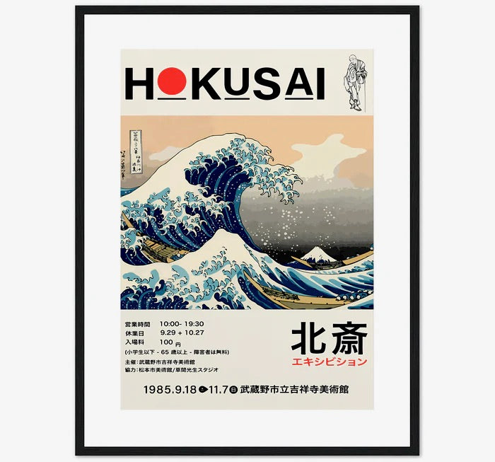HOKUSAI