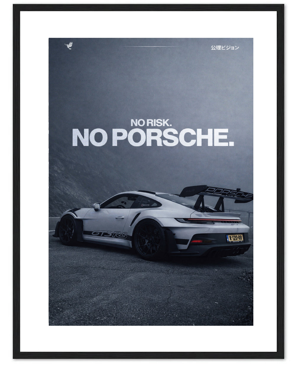 NO RISK NO PORSCHE