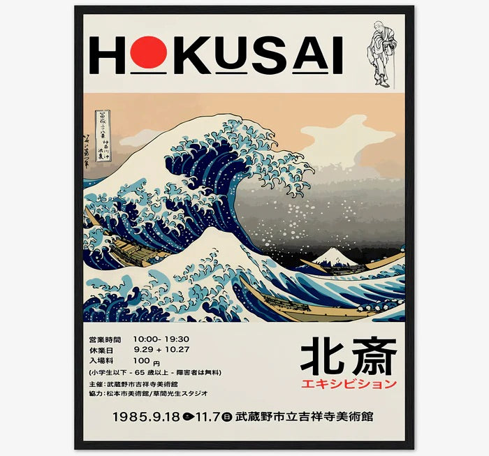 HOKUSAI
