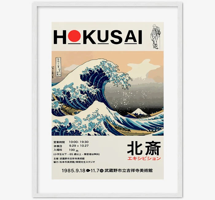 HOKUSAI