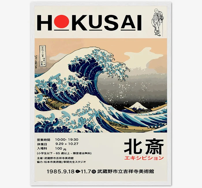 HOKUSAI